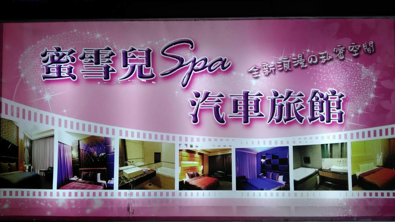 Michelle Motel Tajcshung Kültér fotó